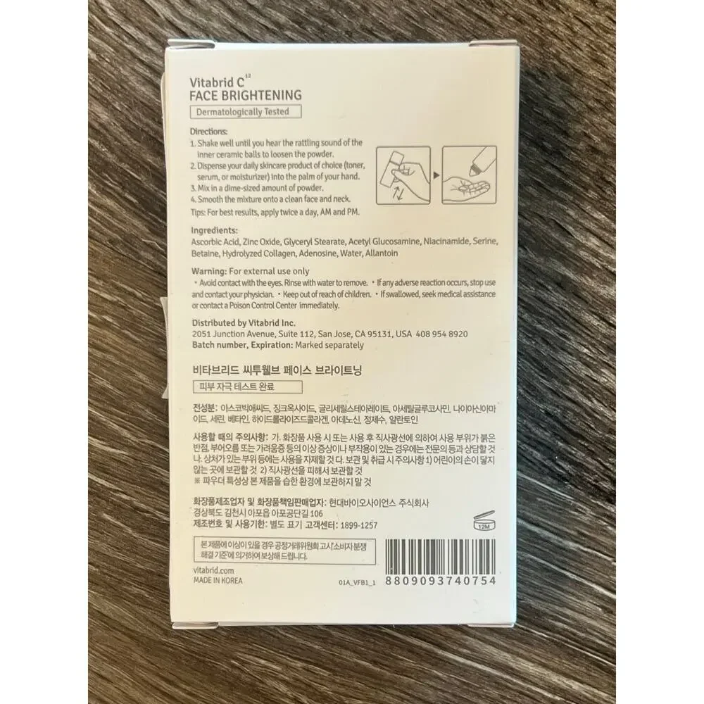 Vitabrid C12 Face Brightening 3-Pack Bundle 12H Vitamin C Powder ($204 Value)